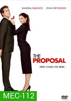 The Proposal ลุ้นรักวิวาห์ฟ้าแล่บ