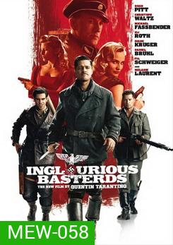 Inglourious Basterds ยุทธการเดือด เชือดนาซี