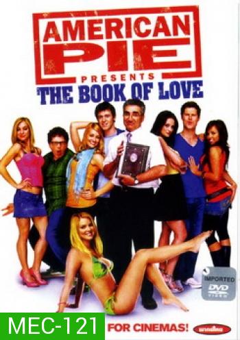 American Pie 7 Presents The Book Of Love อเมริกันพาย บุ๊ค ออฟ เลิฟ คู่มือซ่าส์พลิกตำราแอ้ม