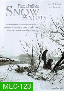 Snow Angels หิมะเล่าเรื่อง