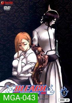 Bleach เทพมรณะ ตอน ฮูเอโกมุนโด้ (แผ่นที่ 32-36)