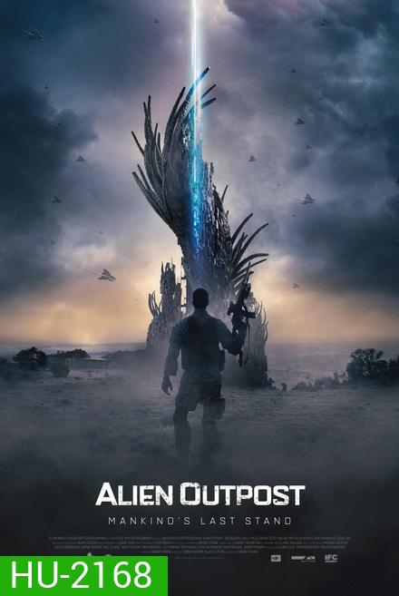 Alien Outpost 37 สงครามมฤตยูต่างโลก