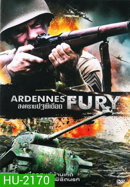 Ardennes Fury สงครามปฐพีเดือด