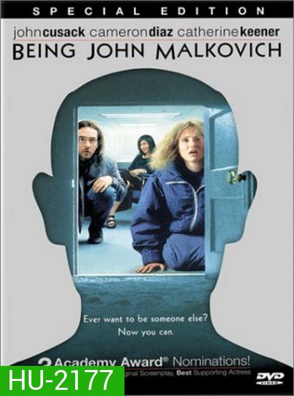 Being John Malkovich [1999] ตายละหว่า ดูดคนเข้าสมองคน