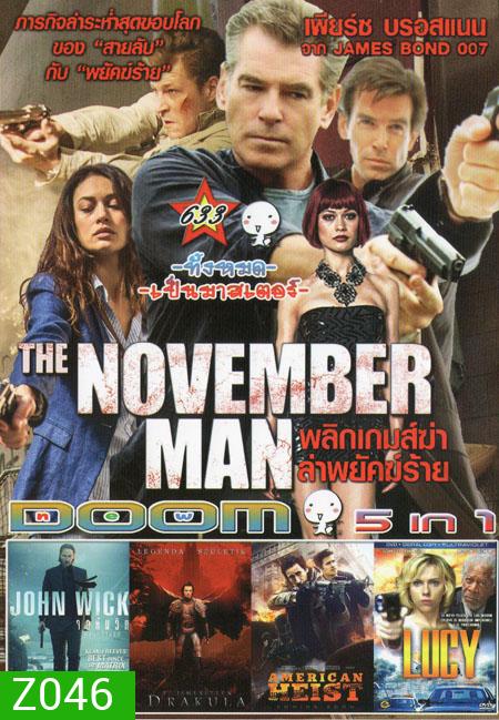 The November Man /John Wick /Dracula Untold /American Heist /Lucy ลูซี่ สวยพิฆาต 5in1 Vol.633
