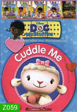 Doc McStuffins ตอน อ้อมกอดของแลมบี / ตอน คลีนิคเคลื่อนที่ / ตอน โรงเรียนคุณหมอ / ตอน มาตรวจสุขภาพกันเถอะ / ตอน อ้อมกอดแสนหวาน / The Boxtrolls บ็อกซ์โทรลล์ นี่แหละ มอนสเตอร์ 6in1 Mo.2430