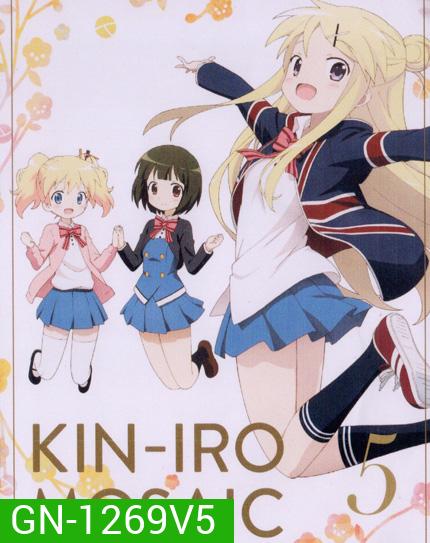 Kin-IRO Mosaic Vol.5 - ประกายใสวัยฝัน Vol.5