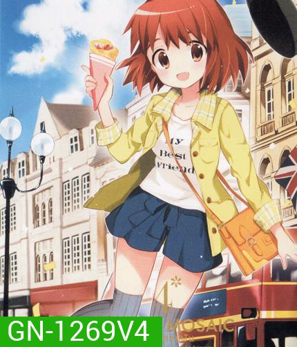 Kin-IRO Mosaic Vol.4 - ประกายใสวัยฝัน Vol.4