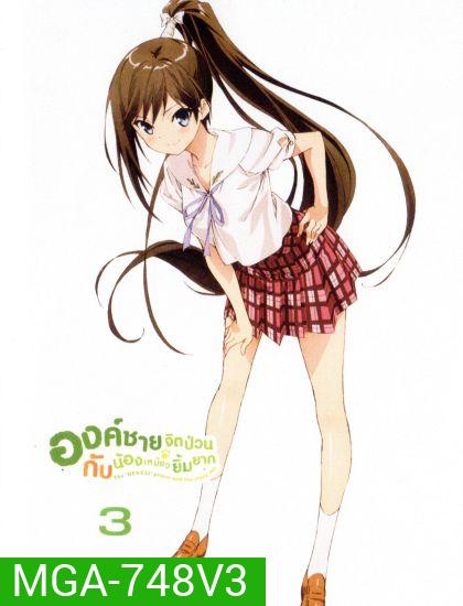 Hentai ouji to Warawanai Neko องค์ชายจิตป่วนกับน้องเหมียวยิ้มยาก Vol.3