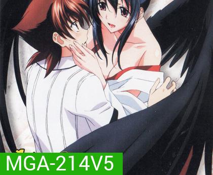 High School DxD Season 2 Vol.5-ไฮสคูล DxD ซีซั่น 2 Vol.5