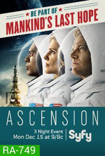 Ascension (2014)
