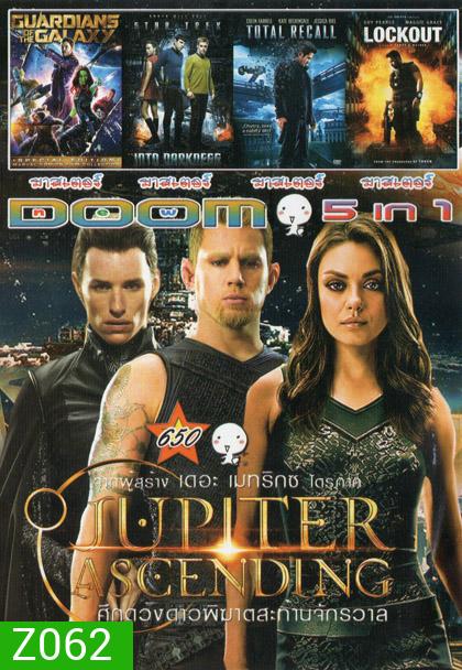 Jupiter Ascending/ Guardians of the Galaxy/ Star Trek Into Darkness/ Total Recall/ Lockout Vol.650