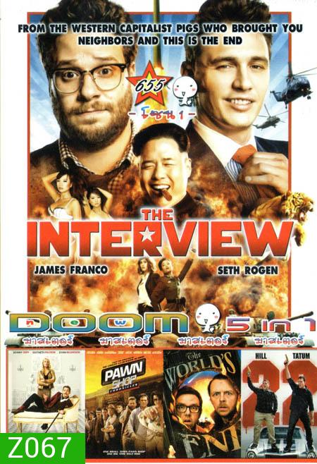 THE INTERVIEW /MORTDECAI /PAWN SHOP /WORLD ENT /22 Jump Street Vol.655