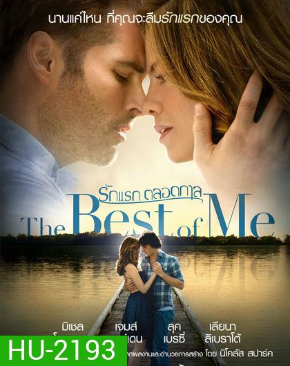 The Best of Me (2014) รักเเรก ตลอดกาล