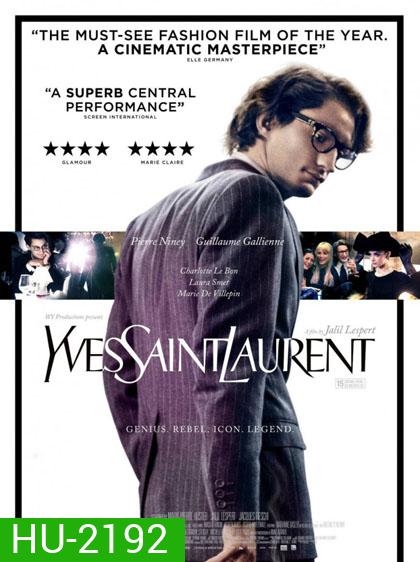 Saint Laurent (2014) แซงต์ โลรองต์ : แฟชั่นเขย่าโลก