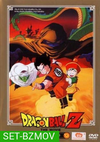 Dragon Ball Z The Movie (จัดชุด)