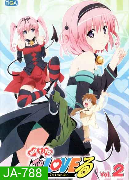 MottoTo Love-Ru Vol.2