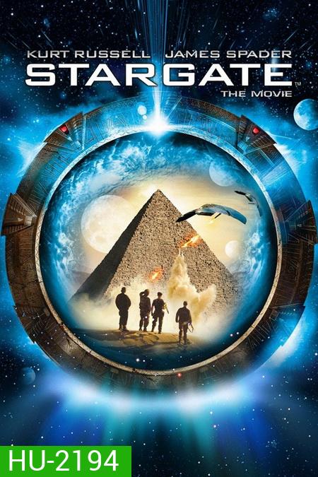 STARGATE 1994 ทะลุคนทะลุจักรวาล
