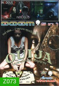 OUIJA / INSIDIOS2 / INSIDIOS /OCULUS / Jinn จินน์ ปีศาจอเวจี Vol.682