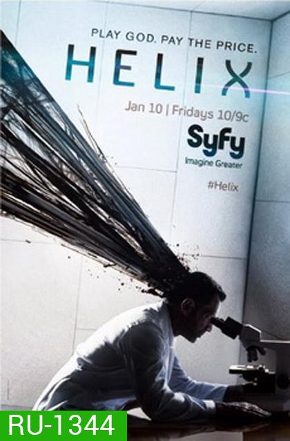 HELIX Season 1