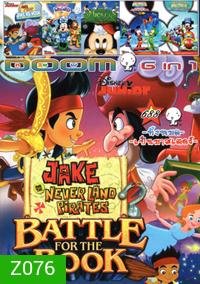 Jake and The Never Land Pirates: Battle For The Book/ Jake And The Never Land Pirates : Jake VS Hook :The Ultimate Pirate Showdown /Mickey Mouse Clubhouse: Minnie's The Wizard Of Dizz/ Mickey Mouse Clubhouse: Space Adventure /Mickey Mouse Clubhouse: Choo-C