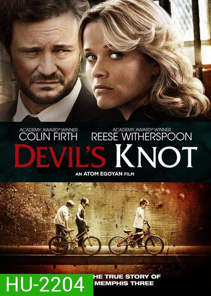 Devil's Knot คดีปริศนา ปมซ่อนปม