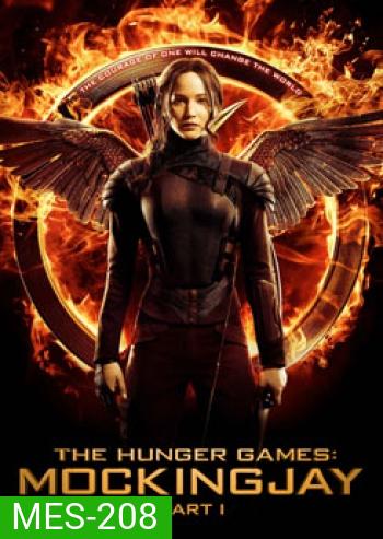 Hunger Games 3 Mockingjay Part 1 (2014) เกมล่าเกม ม็อกกิ้งเจย์ พาร์ท 1