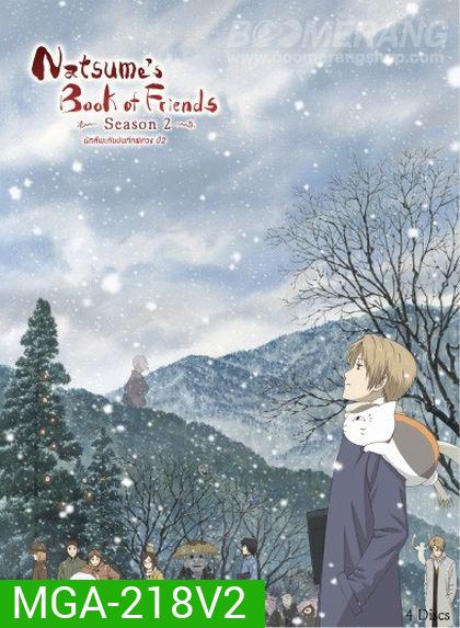 Natsume's Book Of Friends Season 2 นัตสึเมะกับบันทึกพิศวง ปี2