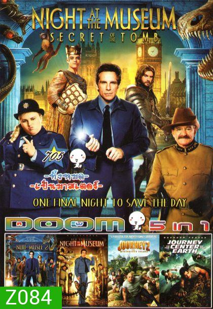 Night at the Museum(หนังหน้ารวม) Vol.705