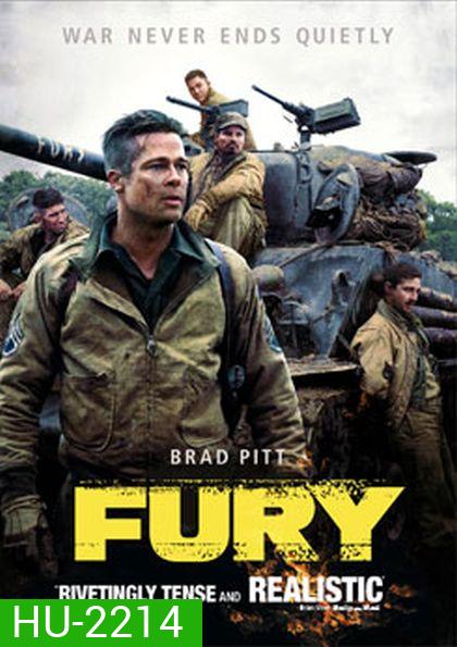Fury วันปฐพีเดือด