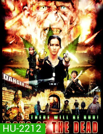 Bong of the Dead ซอมบี้ ปุ๊น! ปุ๊น!