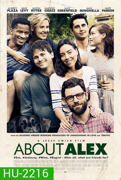 About Alex เพื่อนรัก แอบรักเพื่อน