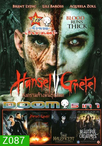 Hansel Vs. Gretel ฮันเซล ปะทะ เกรเทล สงครามล้างพันธุ์แม่มด (หนังหน้ารวม) Vol.719