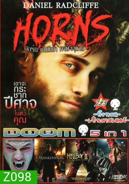 Horns คนมีเขา เงามัจจุราช(หนังหน้ารวม) Vol.725