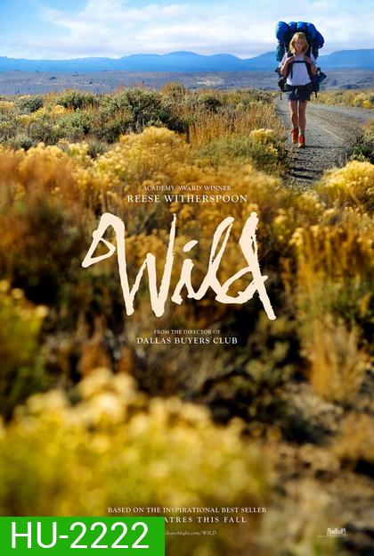 Wild ที่สุดในโลก