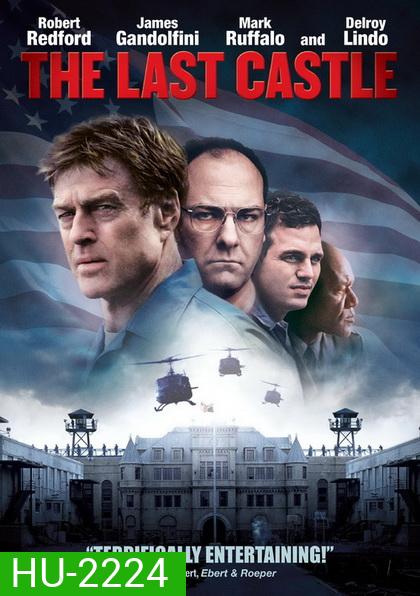 The Last Castle กบฎป้อมทมิฬ (2001)
