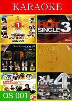 NUMBER 1 HITZ 2008 / Sleepless Society 3 / LOVE REQUEST 4 / HOT 3 / LOVE LESSON 1 / XL HITS 4