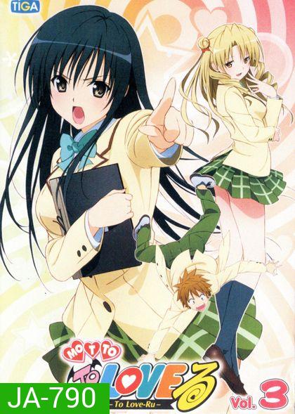MottoTo Love-Ru Vol.3