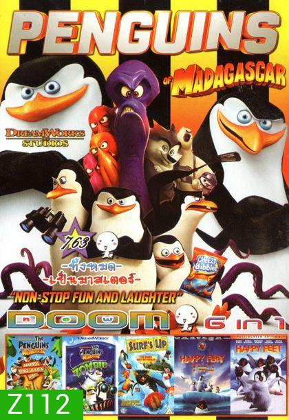 Penguins of Madagascar (หนังหน้ารวม) Vol.763