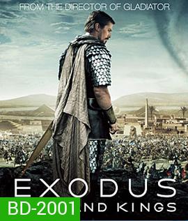 Exodus: Gods and Kings (2014) เอ็กโซดัส ก็อดส์ แอนด์ คิงส์