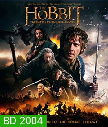 The Hobbit: The Battle of the Five Armies (2014) เดอะ ฮอบบิท 3 : สงคราม 5 ทัพ