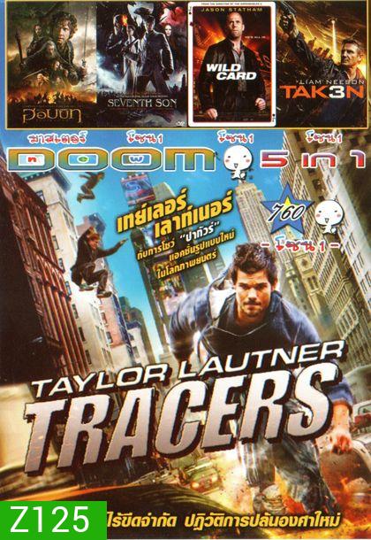 TRACERS (หนังหน้ารวม) Vol.760