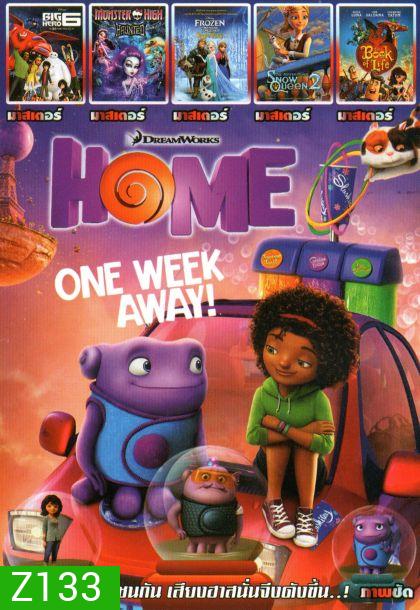 HOME (หนังหน้ารวม) Mo.2694