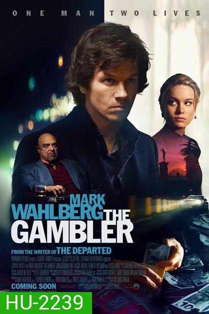 The Gambler ล้มเกมเดิมพันอันตราย