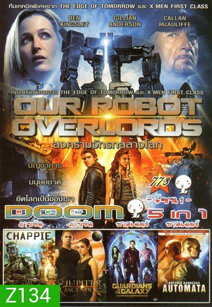 our robot overlords (หนังหน้ารวม) Vol.773