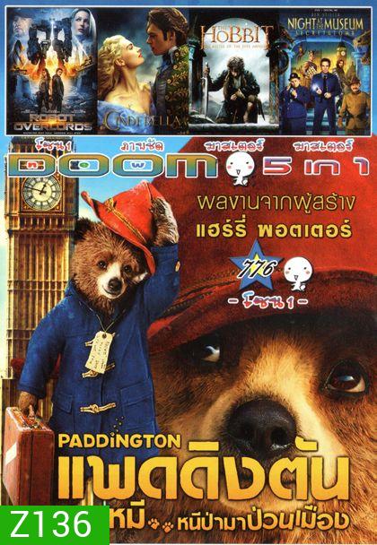 Paddington แพดดิงตัน คุณหมี หนีป่ามาป่วนเมือง (หนังหน้ารวม) Vol.776