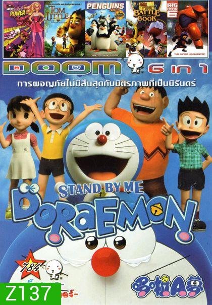 Stand by Me Doraemon โดราเอมอน เพื่อนกันตลอดไป (หนังหน้ารวม) Vol.784