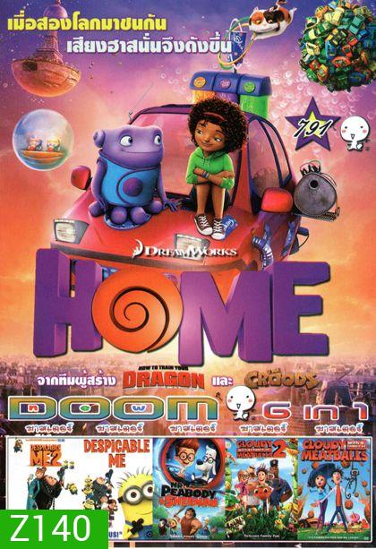 HOME (หนังหน้ารวม) Vol.791