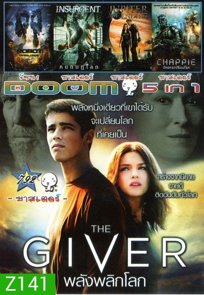 The Giver พลังพลิกโลก (หนังหน้ารวม) Vol.792