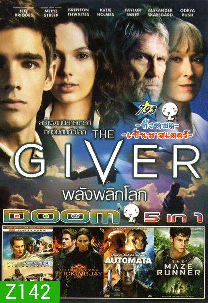 The Giver พลังพลิกโลก (หนังหน้ารวม) Vol.793